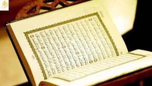 عجائب القرآن