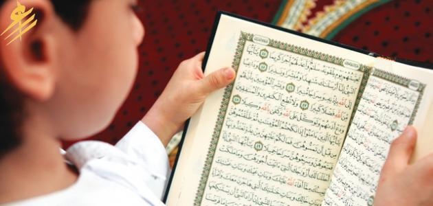 أفضل طريقة لقراءة القرآن