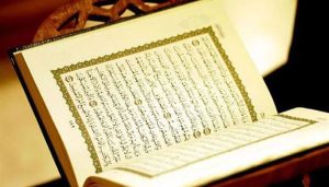 من بلاغة القران
